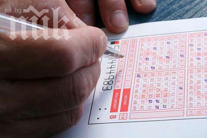 Джакпотът в 6/49 мина 1 млн. лева