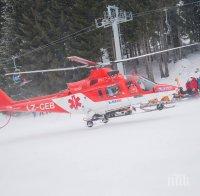 Хеликоптер кацна по спешност на писта „Томба“ в Банско