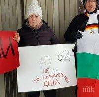 И Русе на протест срещу насилието в детските градини и училищата