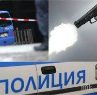Убийство? Намериха застрелян мъж в Ловеч