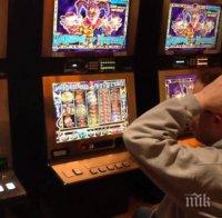 УДАР! Крупие ужили казино с 90 бона