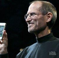 Колекционери наддават за заявление за работа на Стив Джобс