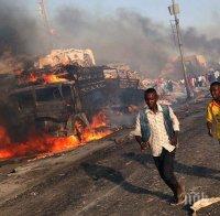 Трагедия! Най-малко 38 загинали при терористичен акт в Сомалия