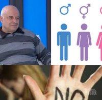 ГОРЕЩА ТЕМА! Социологът Васил Тончев: Истанбулската конвенция отваря вратата за по-толерантно отношение към гейовете (ГРАФИКА)