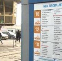ПЪРВО В ПИК! Спирките в София ще изгреят с нови табели