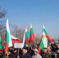 Започна поредният протест с искане на магистрала Видин - София и тунел под Петрохан