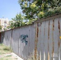 Багери тръгват на война срещу последните оцелели гаражи в Пловдив