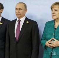 ПО ЖИЦАТА! Меркел и Макрон разговаряха с Путин заради Сирия