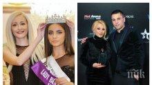 Снахата на Деси Слава стана "Лейди България"! Чалга дивата блесна с тоалет на топдизайнер (СНИМКИ)