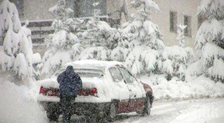 извънредно затвориха положението страшно отбиват движението искърското дефиле