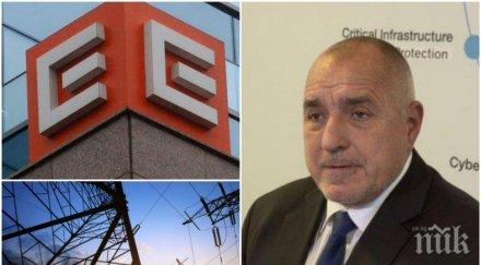 извънредно първо пик премиерът борисов разпореди пълна проверка сделката чез