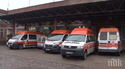 наказания спешни медици отказа отзоват сигнал годишно дете