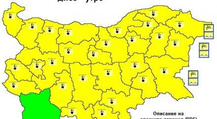 важно жълт код области страната ниски температури