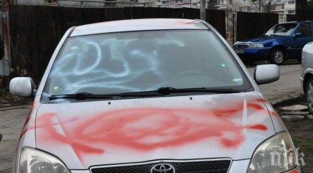 отмъщение бургаски нашариха кола спрей заради неправилно паркиране