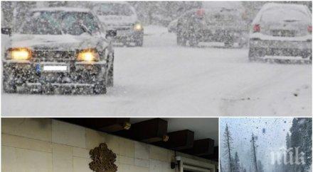 важни съвети мвр зове спазвайте прости правила време зимната буря връхлитаща страната