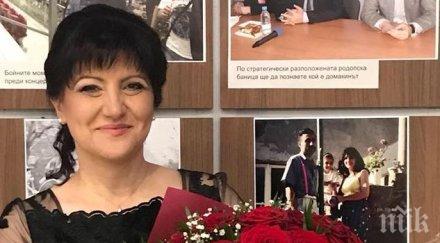 цвета караянчева вече съм страшно