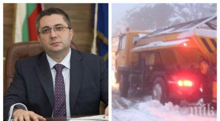 гореща новина свикват извънреден щаб снежния пътищата нанков плаши глоби пазарджишко