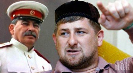 рамзан кадиров прокле сталин веки веков