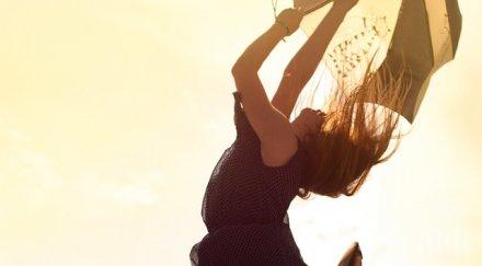 обичаш значи даряваш свобода