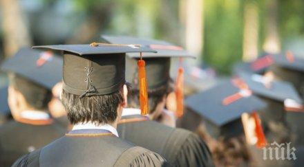 криза 000 висшисти без работа