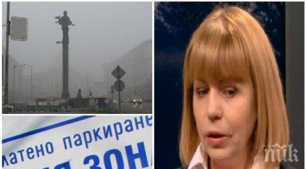 ексклузивно фандъкова разкри поскъпване синята зона изчисти въздухът столицата