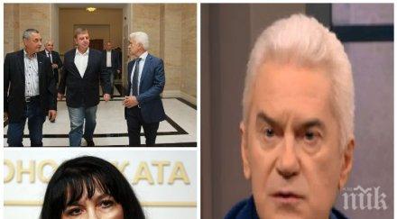 политическа жега волен сидеров призна съм детска възпитателка коалицията раздавам шамари