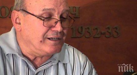 memoriam меци веселинов бил бързото крило европа баща облякъл моргата гунди котков снимки