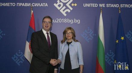 българия сърбия подписаха три меморандума свързани транспорта труда социалната политика