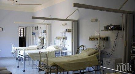 бездомници ползват болница приют