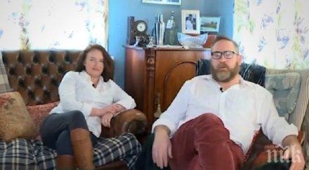 адвокати великобритания въртят ферма самоковско село