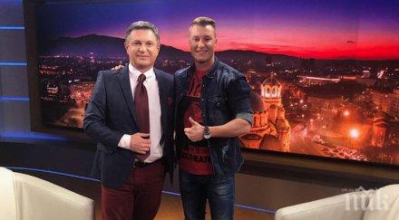 свалка ефир милен цветков предлага млад чалгаджия