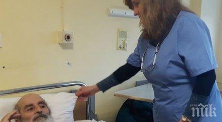 безизходица бездомници живеят умбал бургас месеци