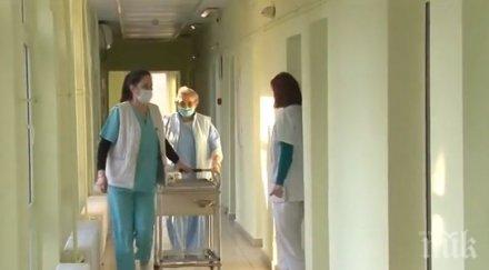 извънредно пик еднакви правата всички граждани европа здравеопазването обновена