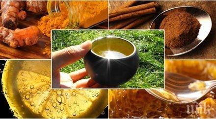 чай цели магически съставки церят болести тайната