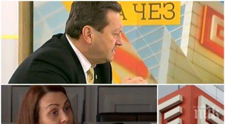 гореща тема таско ерменков избухна вижте офиса гинка компютър