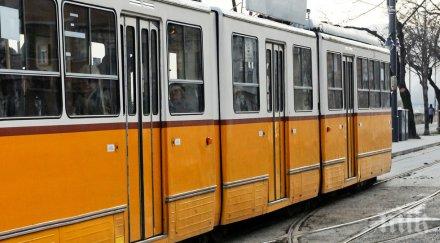 починал ватманът трамвай