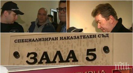 четвъртия опит стартира делото ктб