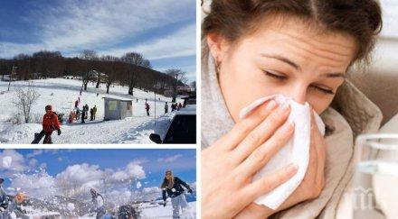 важно доктор експресни разкрития сме благодарни студеното време