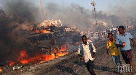 трагедия загинали терористичен акт сомалия