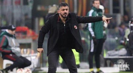 гатузо хубава победа рано мислим интер арсенал