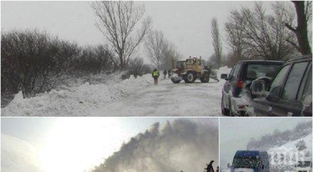 снежна блокада българия затворени пътища магистрали гранични пунктове