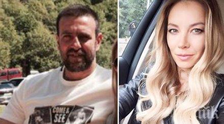 емилия потвърди разкритие пик омъжвам башур