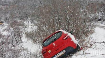 пожарникари спасиха бедстващи снега туристи рила снимки