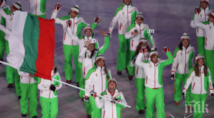 олимпиадата радо янков силно изказване