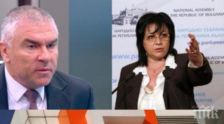 бомба пик корнелия нинова петролен бос лобирали друг купувач чез лидерката бсп чувства прецакана