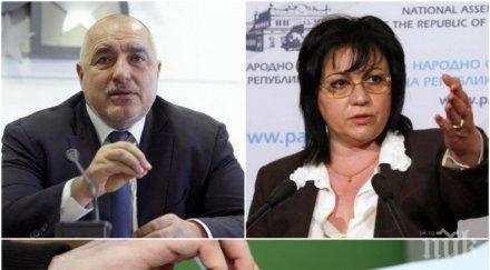 ексклузивно герб печели убедително избори сочи проучване поискано бсп