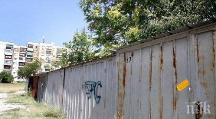 багери тръгват война последните оцелели гаражи пловдив