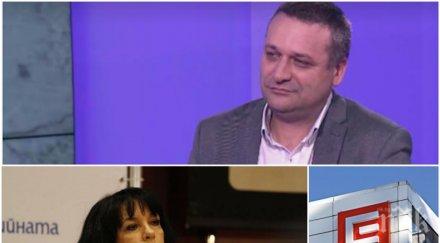 скандал червен депутат изригна сделката чез поиска енергодружествата станат държавни