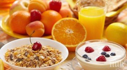 искате сте слаби млади вижте причини закусвате