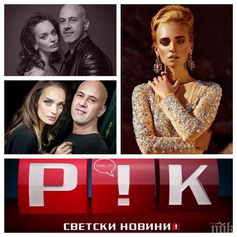ЕКСКЛУЗИВНО В ПИК TV! Ирена Милянкова се омъжи! Съни от Под прикритие каза Да тайно от Чолата - само в Жълтите новини